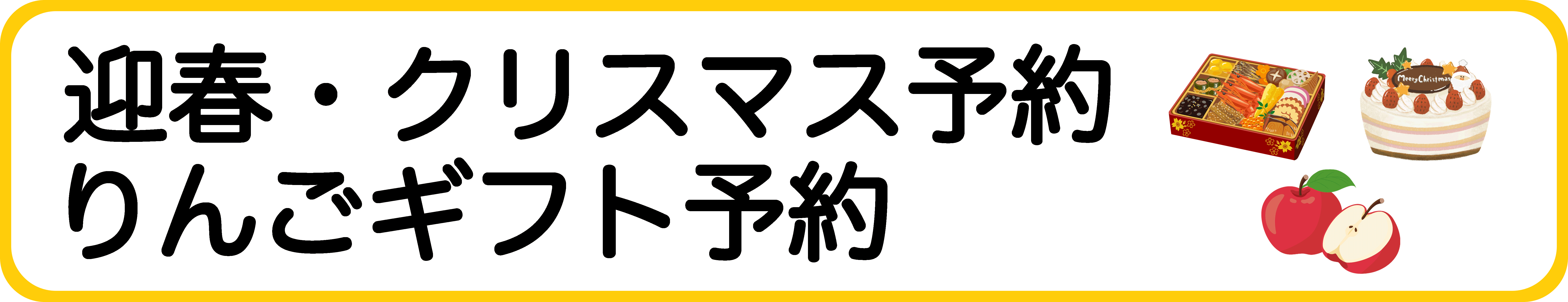 カタログ注文