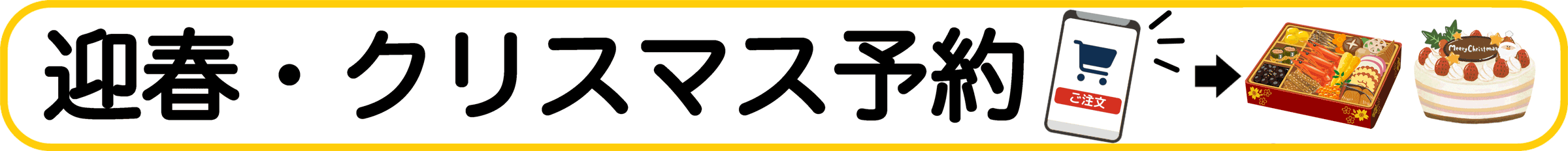 カタログ注文